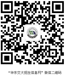 華東交通大學2015年藝術類?？汲煽兙W(wǎng)上查詢