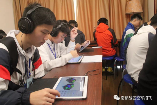 2024年度中南五?。▍^(qū)）空軍招收飛行學(xué)員簡(jiǎn)章