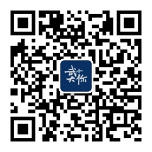 武漢大學(xué)2024年外語(yǔ)類保送生招生簡(jiǎn)章