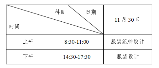 湖南：關(guān)于做好2025年普通高等學(xué)校招生藝術(shù)類(lèi)專(zhuān)業(yè)全省統(tǒng)一考試工作的通知
