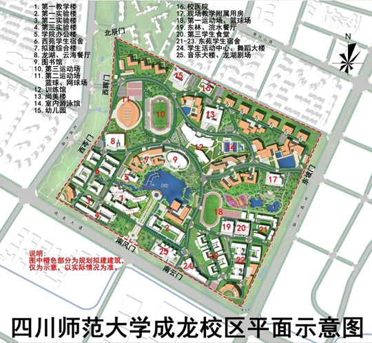 四川省2025年音樂(lè)類筆試考場(chǎng)安排