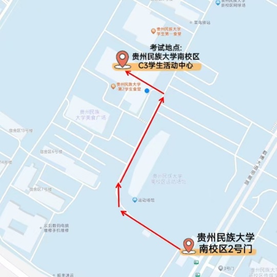 貴州省2025年普通高校招生播音與主持類專業(yè)省級(jí)統(tǒng)考（面試）溫馨提示