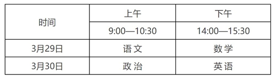 西安電子科技大學(xué)2025年運(yùn)動(dòng)訓(xùn)練專(zhuān)業(yè)招生簡(jiǎn)章