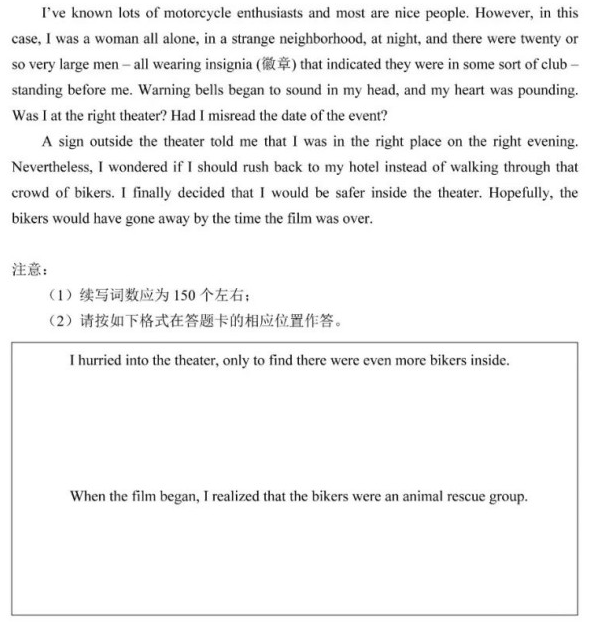 2025年高考綜合改革適應性測試英語試題
