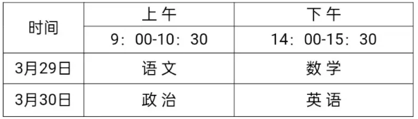 山東體育學(xué)院2025年運(yùn)動(dòng)訓(xùn)練專業(yè)、武術(shù)與民族傳統(tǒng)體育專業(yè)、足球運(yùn)動(dòng)專業(yè)招生簡(jiǎn)章