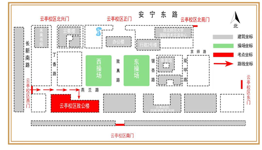 2025年甘肅省普通高校運動訓練、武術與民族傳統(tǒng)體育專業(yè)招生文化考試公告