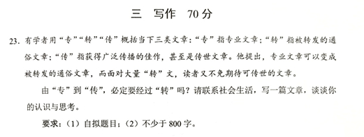 6.3萬余名考生︱2025年上海高考平穩(wěn)開考，作文題新鮮出爐！