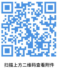 廣東：2025年報(bào)考軍隊(duì)院校普通高中畢業(yè)生面試體檢的通知（附面試體檢分?jǐn)?shù)線）