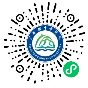 廣西2025年高考成績查詢方式公布，考生可于6月25日13:00查詢高考成績