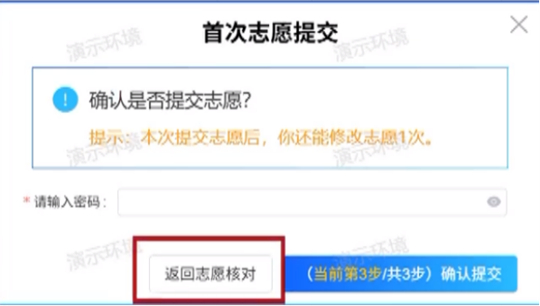 @江西高考生，7月4日17：00截止，你的志愿填好了嗎？