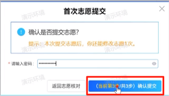 @江西高考生，7月4日17：00截止，你的志愿填好了嗎？