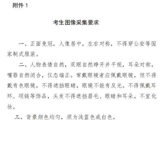 內蒙古自治區(qū)2025年下半年高等教育自學考試網(wǎng)上報名工作的公告